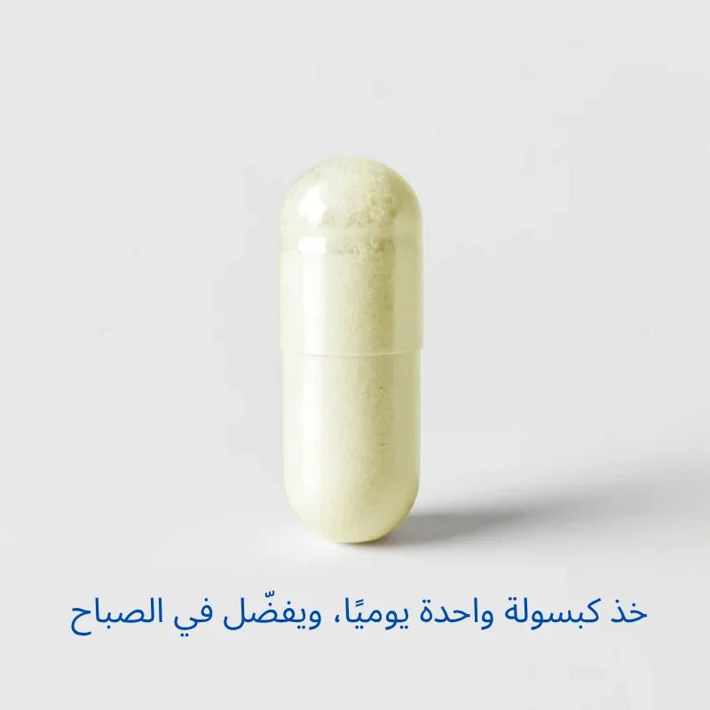 ألفا للأعصاب 600mg