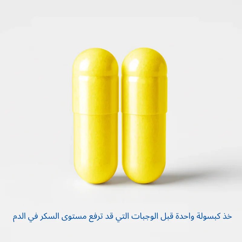 بربرين بلاس 1000mg