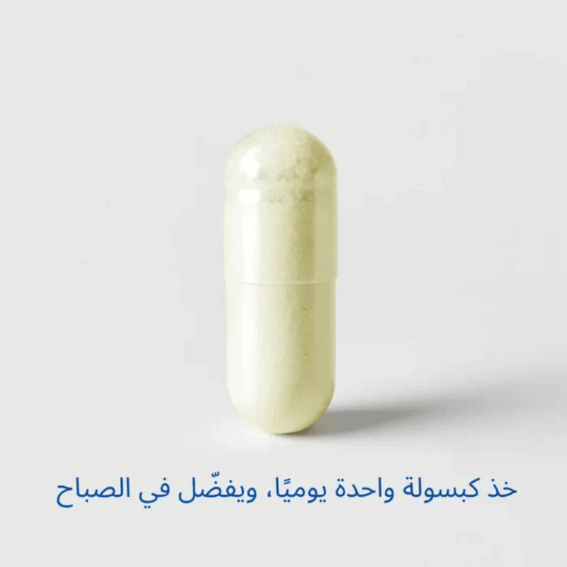 باقة التوازن والطاقة